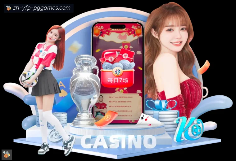 PG模拟器APP界面预览