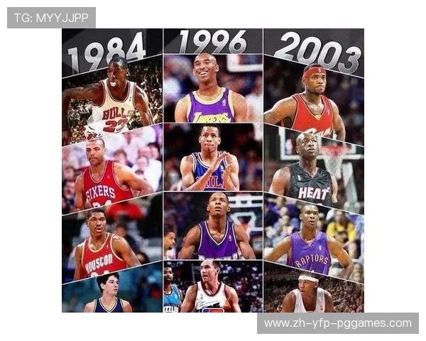 NBA黄金一代球员名单与时代背景