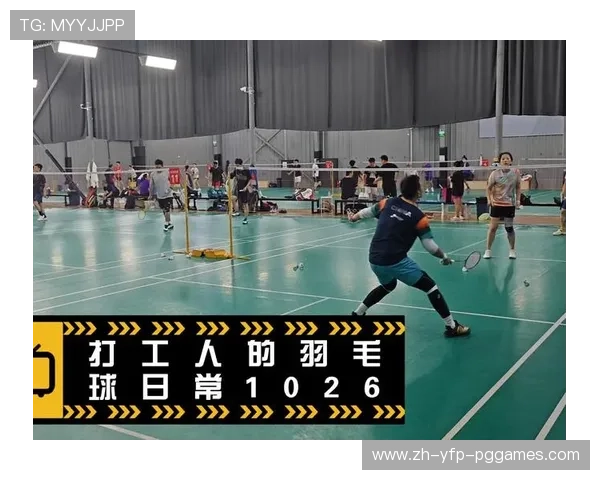 羽毛球接顶后场